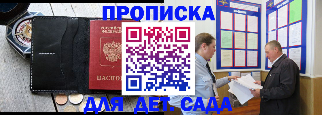 форма 3 в Одинцово